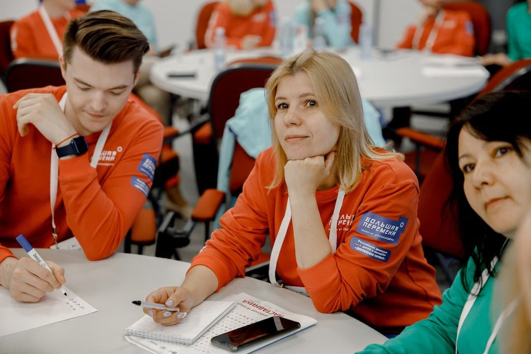 Большая перемена