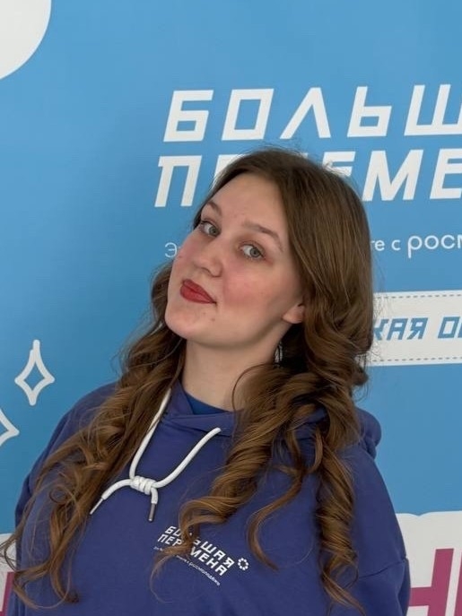 Черкасова Анастасия Александровна