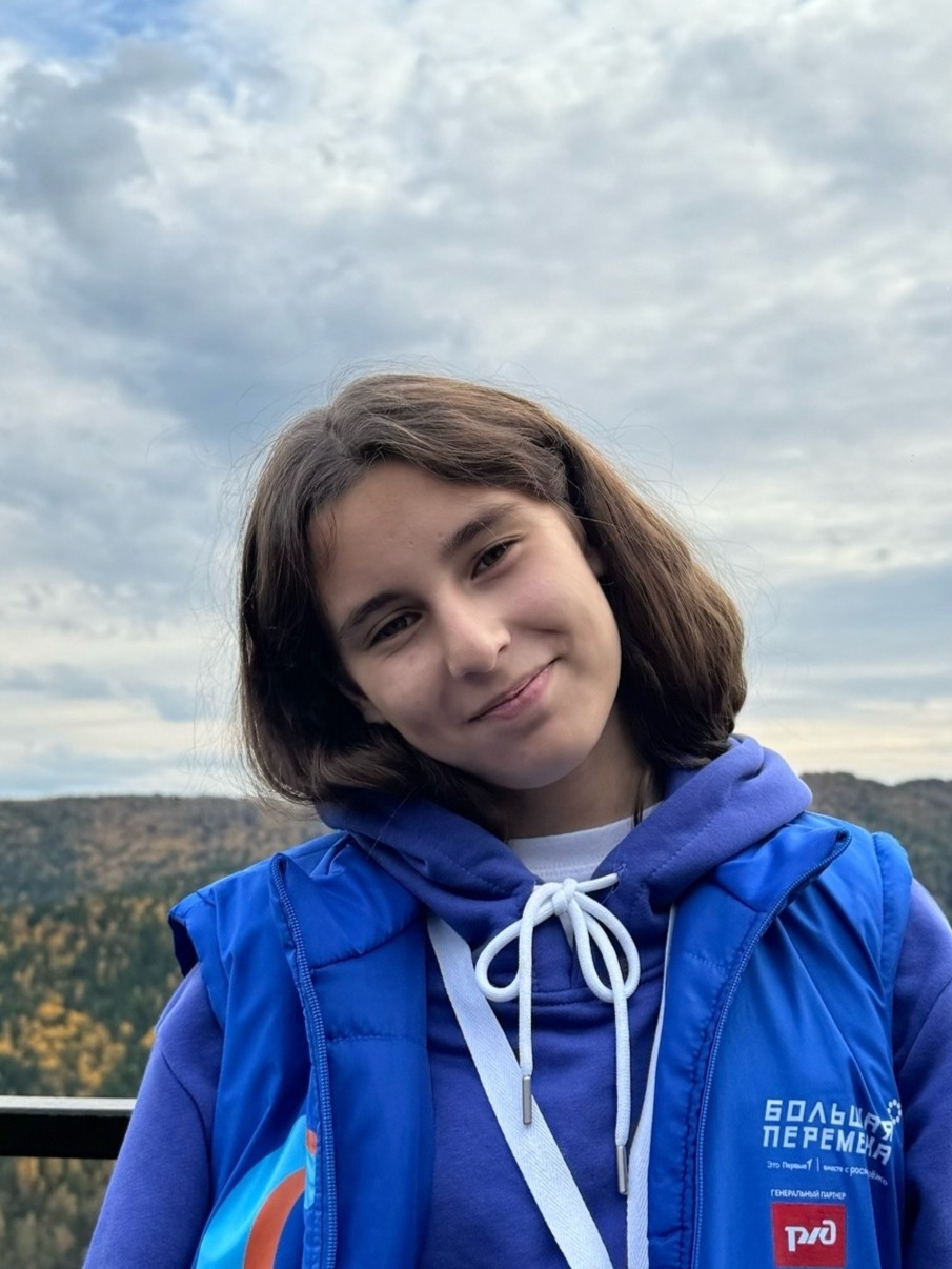 Попова Мария Валерьевна