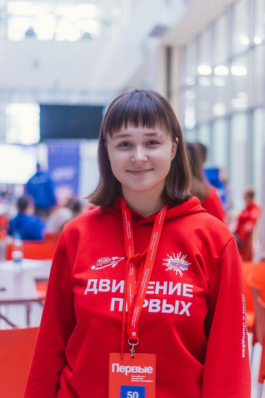 Михеева Эвелина Игоревна